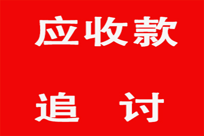 拱墅追账公司